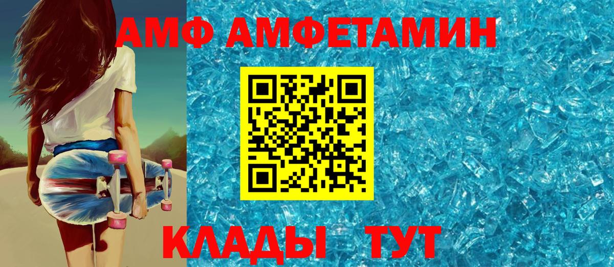 Амфетамин 98% Тара
