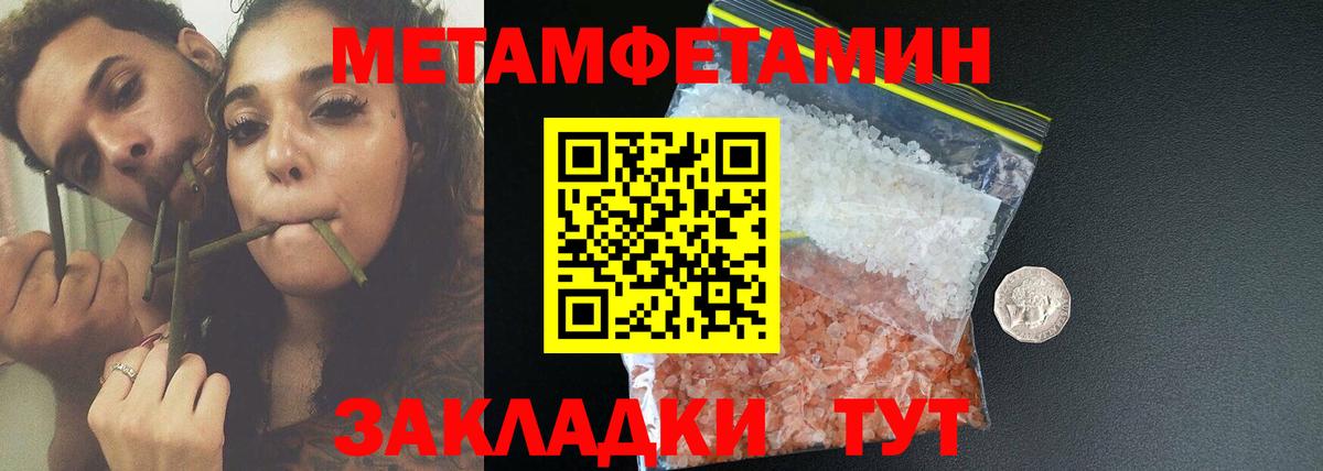 Амфетамин VHQ  АМФЕТАМИН  Тара  Вход с VPN 