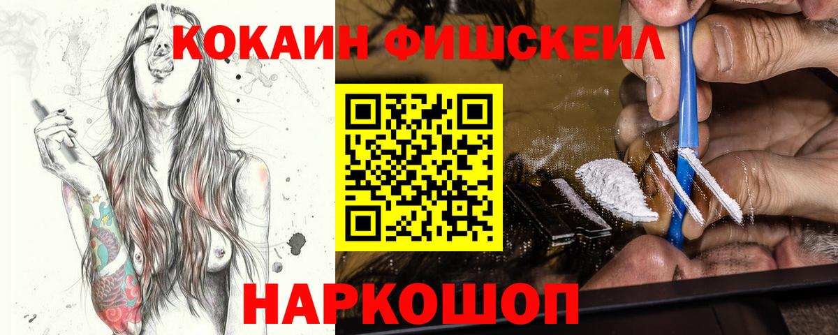 КОКАИН 99%  Cocaine Боливия  Вход с VPN  КОКАИН  Тара 