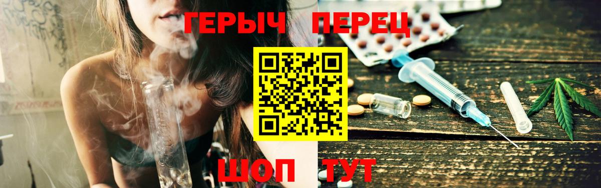 Тара  Героин белый  Вход с VPN 