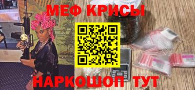 mdpv Ливны