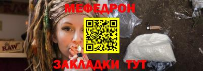 дмт Ликино-Дулёво
