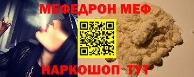 COCAINE Лесосибирск