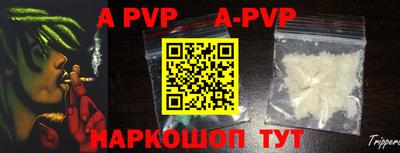 mdpv Ливны