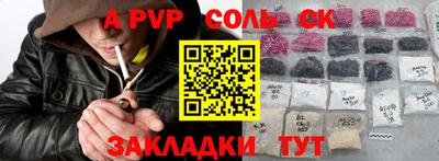 mdpv Ливны