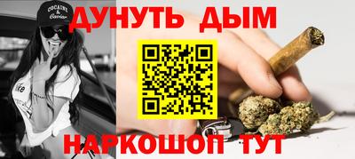 COCAINE Лесосибирск