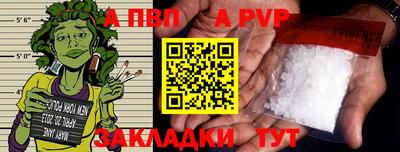 COCAINE Лесосибирск