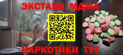COCAINE Лесосибирск