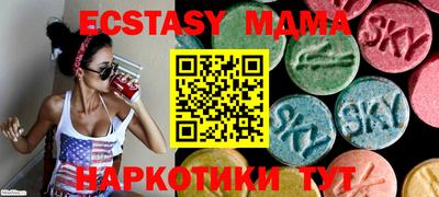 COCAINE Лесосибирск