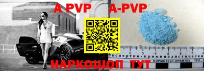 mdpv Ливны