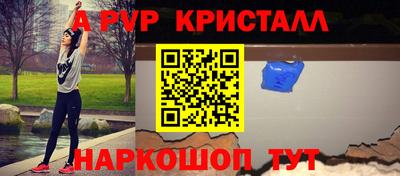 mdpv Ливны