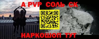 COCAINE Лесосибирск