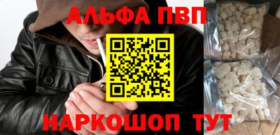 mdpv Ливны