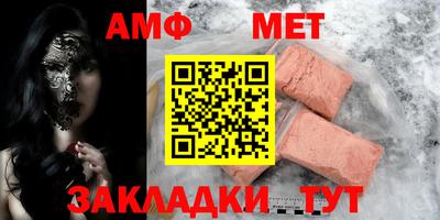 mdpv Ливны