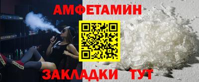 дмт Ликино-Дулёво