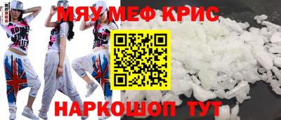 mdpv Ливны