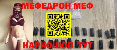 mdpv Ливны