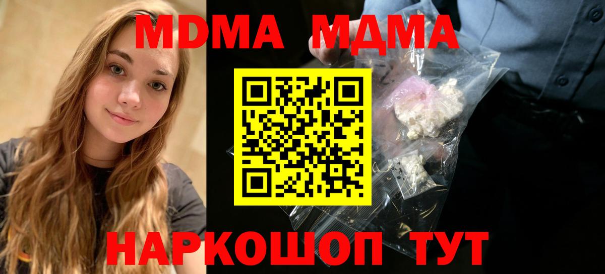 MDMA VHQ Тара
