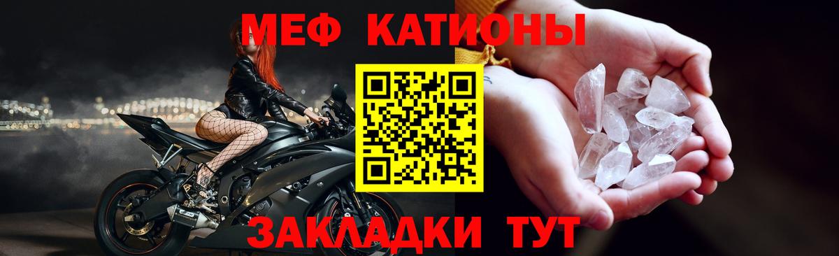 Тара  Меф мука  Мефедрон  Вход с VPN 