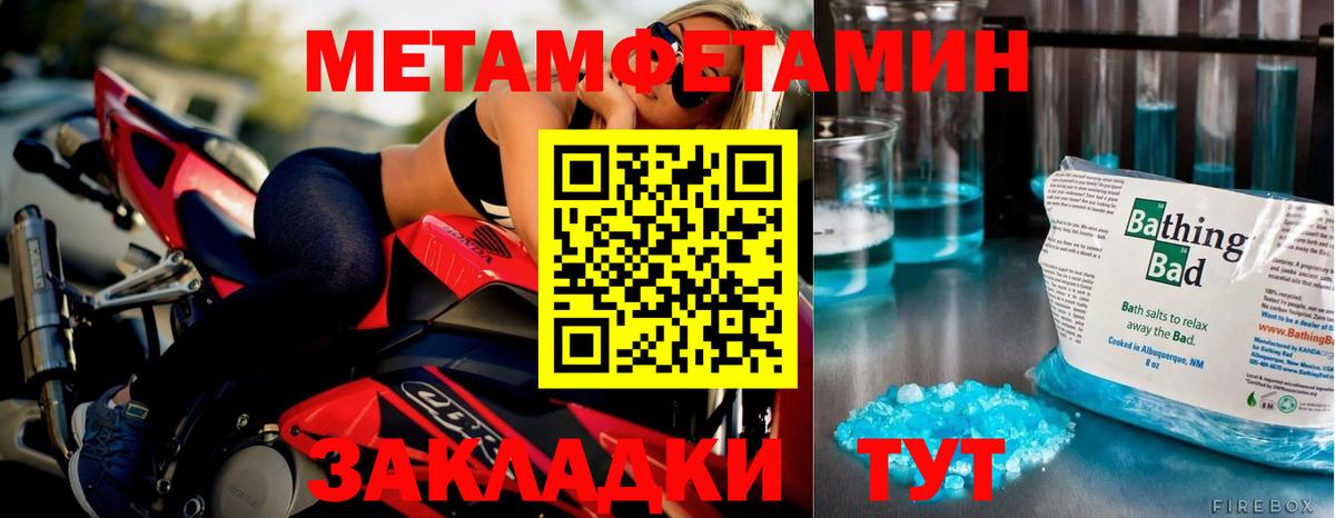 Первитин витя  Первитин витя  Тара  Вход с VPN 