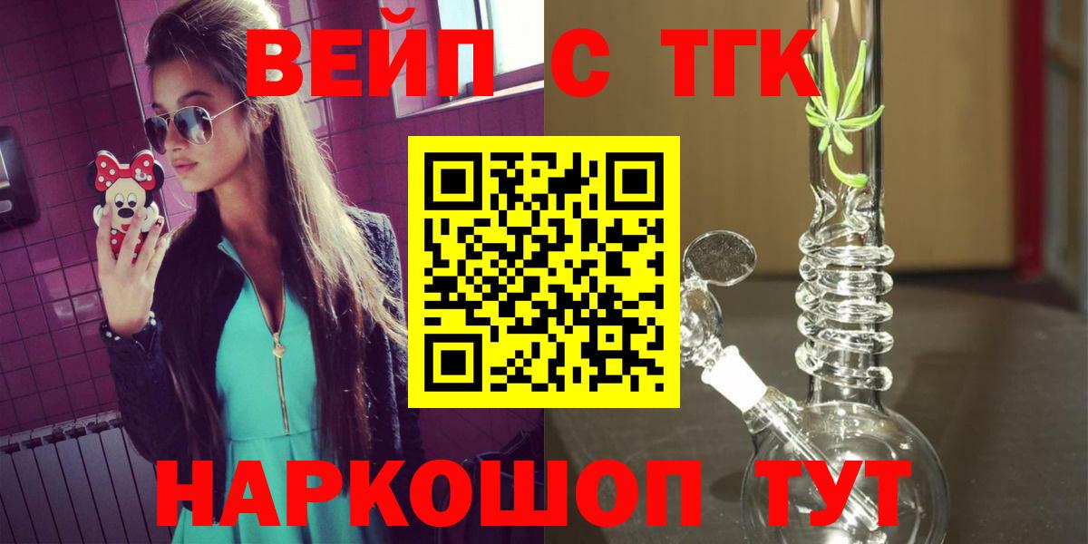 Дистиллят ТГК жижа Тара