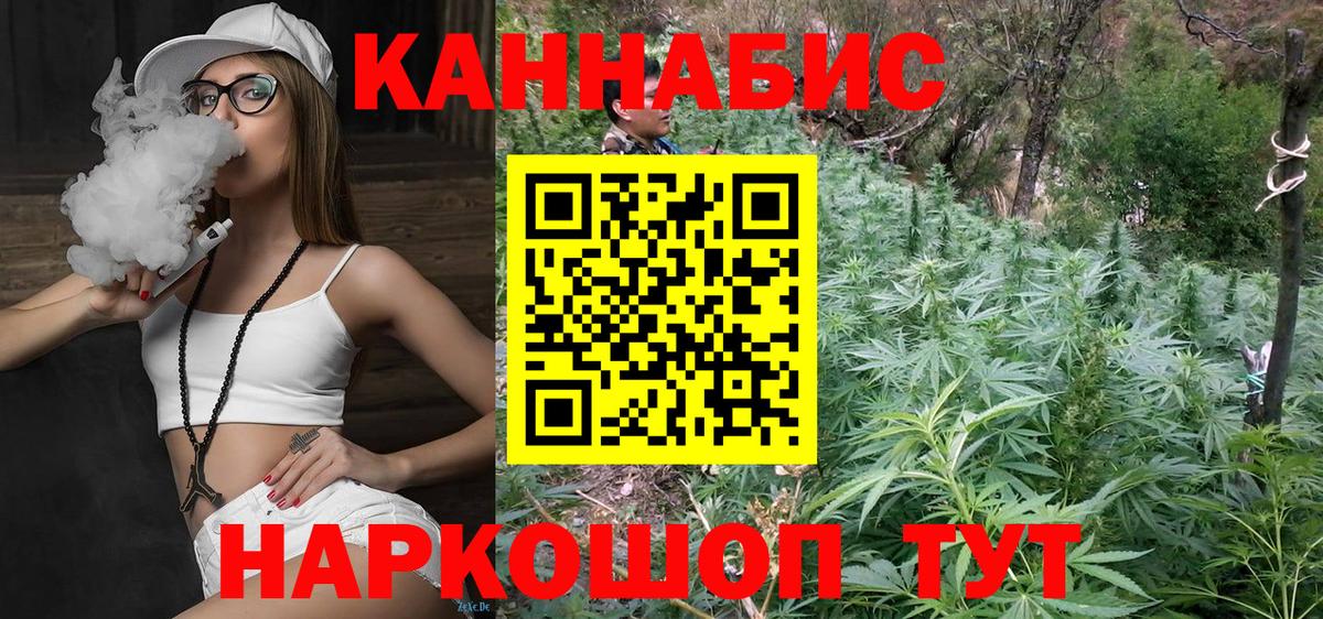 Каннабис индика  Вход с VPN  Марихуана LSD WEED  Тара  Конопля OG Kush 