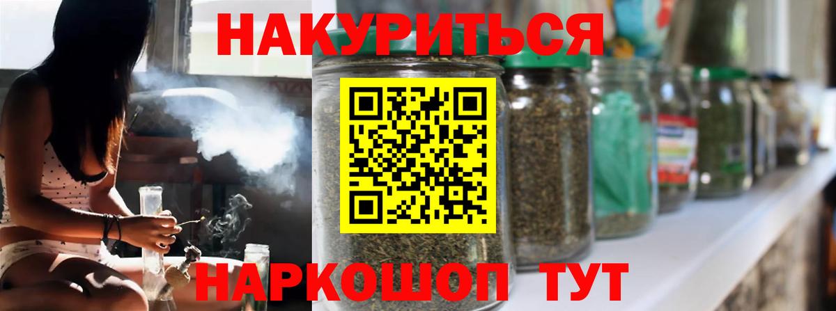Шишки марихуана планчик Тара